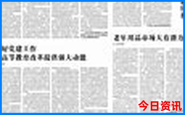 港澳宝典11666开奖结果查询