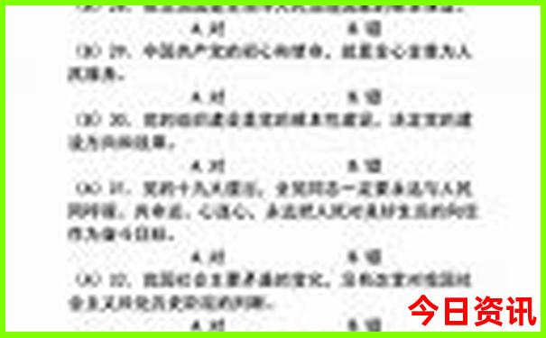 中国什么地方最热