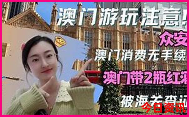 吉林省内旅游景点