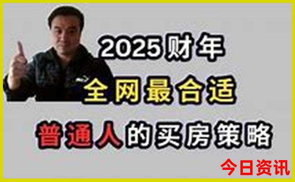 山东哪个城市适合旅游
